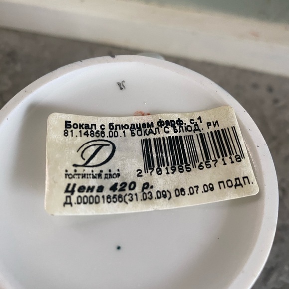 Lomonosov coffee cup Elegant Blue and Gold Striped Mug - Picture 6 of 9